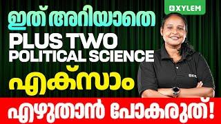 ഇത് അറിയാതെ PLUS TWO POLITICAL SCIENCE എക്സാം എഴുതാൻ പോകരുത്! | Xylem Plus Two Commerce