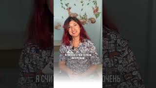 Знакомство со специалистом «НейроСпектр»