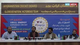 Squads Announcement Press Conference | Shpageeza Cricket League 2024 | ACB | Kabul