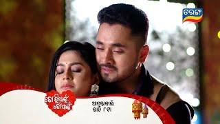 Tori Pain To Pain | 11th Nov 2024 | Episodic Promo- 471 | Tarang TV | Tarang Plus