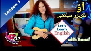 Let's Learn English with Anna   Lesson 1: Who Are You?