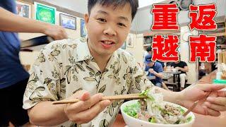 南宁搭车去越南河内，花100元体验越南美女按摩，越南人平均薪资2500元？【阿树闯越南】EP15