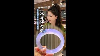 富婆买翡翠真的不问价钱无脑冲吗？#翡翠 #翡翠手镯 #翡翠推荐 #帮粉丝买手镯