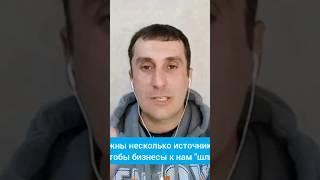 Как найти бизнесы на продажу. Обучение бизнес-брокеров