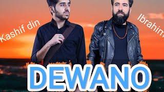 SHINA SONG | DEWANO BAY  HANUS | Ibrahim jon & kashif din |  LOCAl Dance GILGIT BALTISTAN |