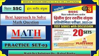 The Platform Volume 3   Practice Set 03 Math l| BSSC INTER LEVEL Exam For Math ll Bssc inter Level