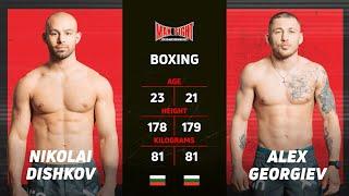 Nikola Dishkov VS Alex Georgiev | MAX FIGHT 60