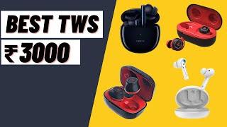 Best TWS Earbuds under 3000 | Best TWS Under 3000 | Top 5 tws under 3000