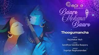 Thoogumancha Baridaagide - Full Track| Baaro Mohana Baaro | Inspire Productions |Supriya Raghunandan