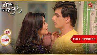 Naira And Kartik Get Romantic! | Full Ep. 2248 | Yeh Rishta Kya Kehlata Hai