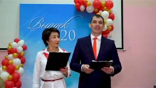 Последний звонок 2020 МБОУ Центр образования имени В И  Пеллера