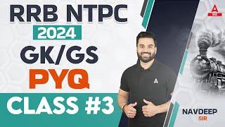 RRB NTPC 2024 | RRB NTPC GK/GS Classes | Gk/GS PYQ Class #3 By Navdeep Sir