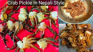 गङ्गगटा( केकडा)को अचार ||Crab Recipe||Crab Cleaning||crab  Pickle||Spicy Crab Recipe||Ninam vlog