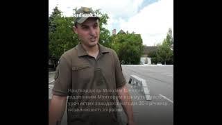 Кинолог из Бердянска будет участвовать в военном параде к 30-летию независимости Украины