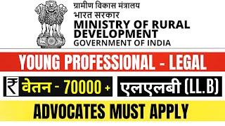 MINISTRY OF RURAL DEVELOPMENT YOUNG PROFESSIONAL VACANCY 2024 | LAW VACANCY | MORD LEGAL JOB VACANCY