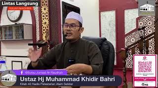 Kuliah Maghrib - Ustaz Hj Muhammad Khidir Bahri - 24 Julai 2024