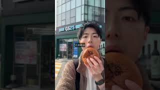 【100日後に韓国留学】韓国の朝食ならやっぱりコレ！#韓国留学 #語学留学 #留学準備  #社会人留学 #渡韓 #100日後に #韓国コンビニ #韓国カフェ