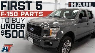 The First 5 F150 Parts You Should Buy Under $500 For Your 2015 - 2018 Ford F150   The Haul