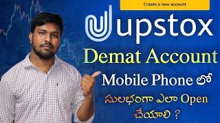 How To Open Upstox Demat Account In Mobile Phone In Telugu | Upstox New Account Opening with Mobile