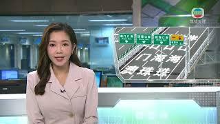 香港無綫｜兩岸新聞｜2025年1月2日｜「港車北上」處理申請數目增至每日500宗 有議員倡增口岸清關櫃位｜TVB News