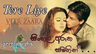 Tere Liye - Veer Zaara | Sinhala Subtitles | Geet Varsha