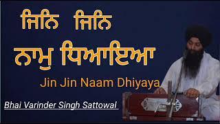 Jin Jin Naam Dhiyaya #singh#gurbani#charsahibzaade#motivation#music