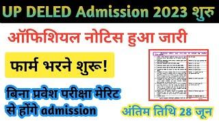 up deled admission2023||up deled online form 2023||deled news