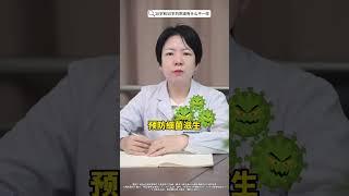 有什么不一样？#医学科普 #女性科普 #妇科知识科普 #越早知道越好 #照顾好自己的身体