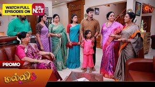 Malli - Promo | 18 July 2024  | Tamil Serial | Sun TV