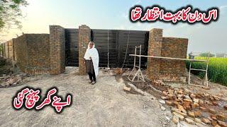 Ic Din Ka Bht Intizaar Tha || My New Home || Apny Ghar Pounch Gaye