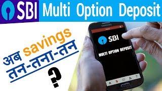 What is Multi Option Deposit | SBI | Multi Option deposit kya hai | Banking Dost