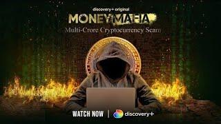 Unravelling the cryptocurrency scam worth INR 2,000 Crore | Money mafia season 2 | discovery+