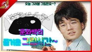 Drawing time by artist Untara~ who should I draw today?![untara talk]