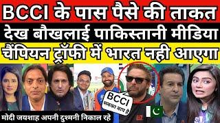 Pak Media Crying Champions Trophy 2025 | PART 14 BCCI Vs PCB | Pak Reacts