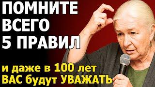 100% ГАРАНТИЯ Ясного Ума: Система Черниговской, Которая Работает Даже После 80 Лет! 5 правил