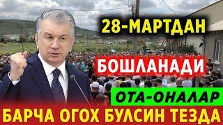 ШОШИЛИНЧ! УЗБ-ДА 2024-ЙИЛ 28-МАРТДАН БОШЛАНАДИ ОТА-ОНАЛАР ОГОХ БУЛИНГ..