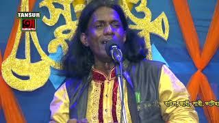 সারী গান ll BAUL KOBIR SHA ll তালে তালে নাও তুমি বাইও