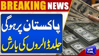 Breaking News!! Pakistan IMF Deal | Good News For Pakistan | Dunya News