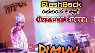 රත්තරන් ආදරේ #Raththaran adare #FlashBack_Nonstop Octapad Cover 