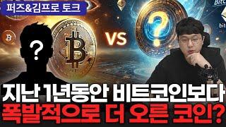 비트코인 1억 5천 기다려요? #비트코인 #bitcoin