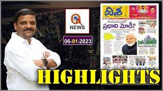 Morning News Updates : DISHA E Paper Highlights 06-01-2023 | Mallanna | News Headlines – QNEWS