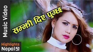 Yathartha | New Nepali Superhit Adhunik Song by Pramod Kharel 2017/2073