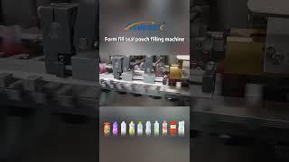 Special shaped packing machine #pouchfillingmachine #sachetmachine #machine