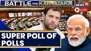 Karnataka Exit Poll 2023 Live | Exit Poll For Karntaka Elections Live |  Karnataka Elections 2023