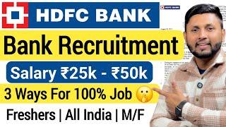 HDFC Bank Recruitment 2025 | Freshers Job | How To Get Job In Bank | Bank Job Vacancy | Bank Jobs