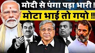 Maj Gen Rajiv Narayanan| मोदी से पन्गा पड़ा भारी, मोटा भाई तो गयाो | Ambani | Adani| Anil Ambani