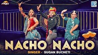 Nacho Nacho | नाचो नाचो | Rajasthani Song | Sugan Bucheti | Marwadi Song | RDC Rajasthani Reloaded