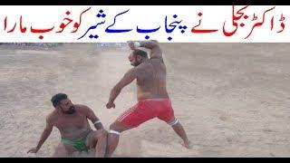 Dr Bijli Vs Punjabi Sher - Pakistan Punjab Kabaddi Match - Sohail Gondal Javed Jutto Guddo Pathan