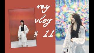 VLOG｜011｜在香港的艺术月一起去逛逛展吧～