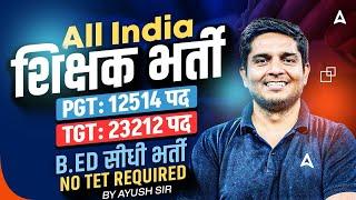 All India Teaching Vacancy | WB SSC SLST Recruitment 2025 Notification Out | TGT PGT Latest Vacancy